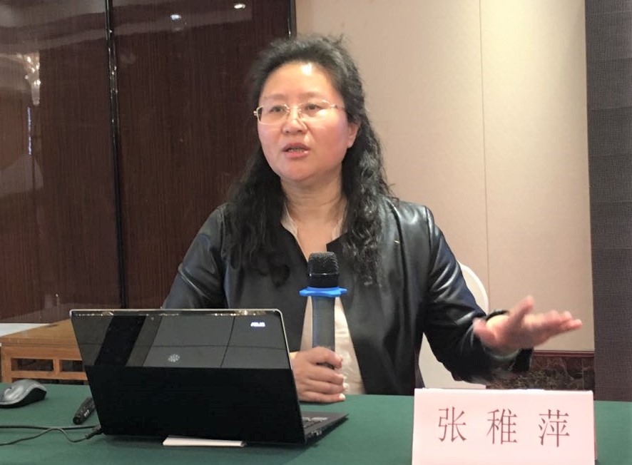 张稚萍1.jpg