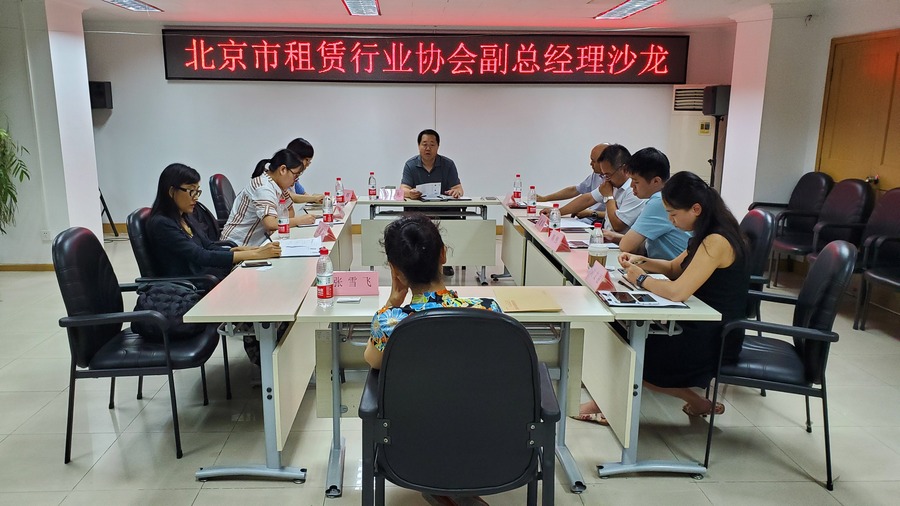 副總經理沙龍圍桌.jpg