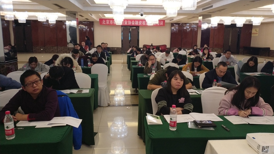 20181115第32培训 (6).jpg