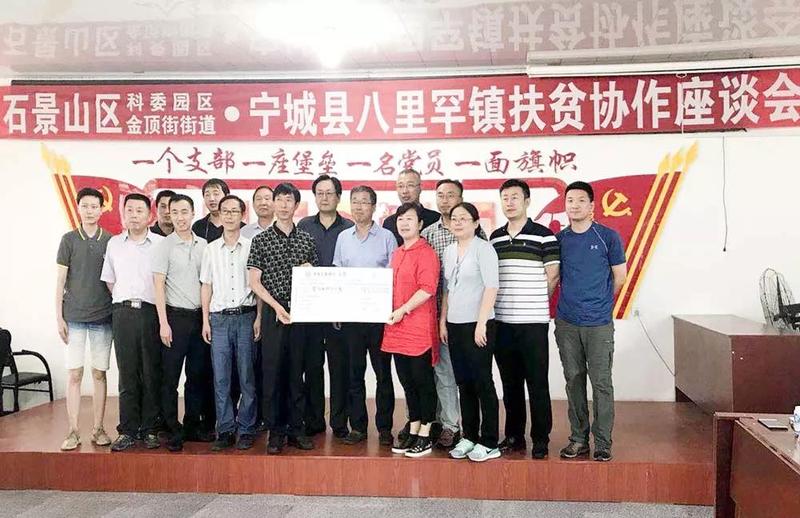 微信图片_20180801160613.jpg