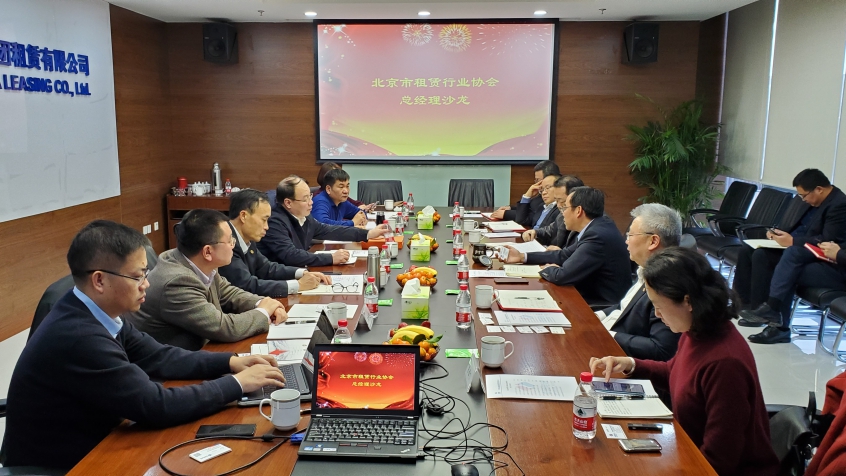 20200109总经理沙龙 3.jpg