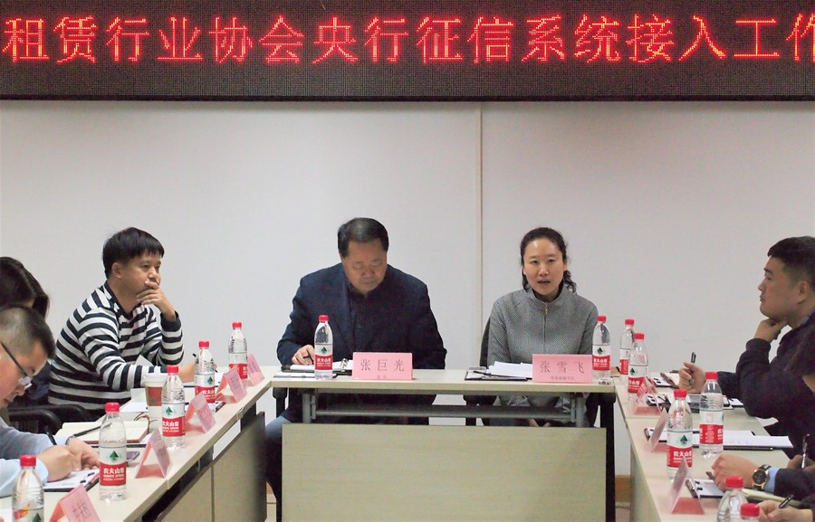 20180320央行系统接入工作交流座谈会 (92).jpg