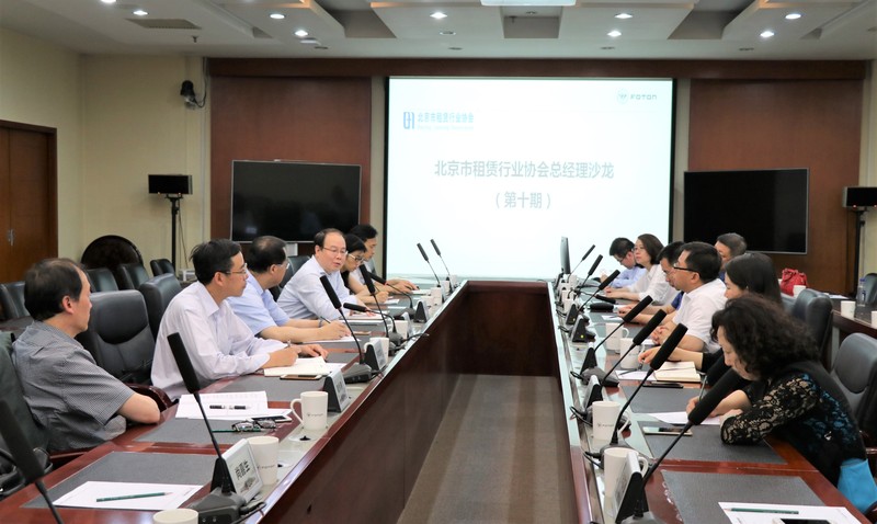 会议期间10期.jpg